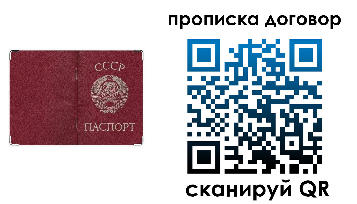 миграционный учет в Угличе