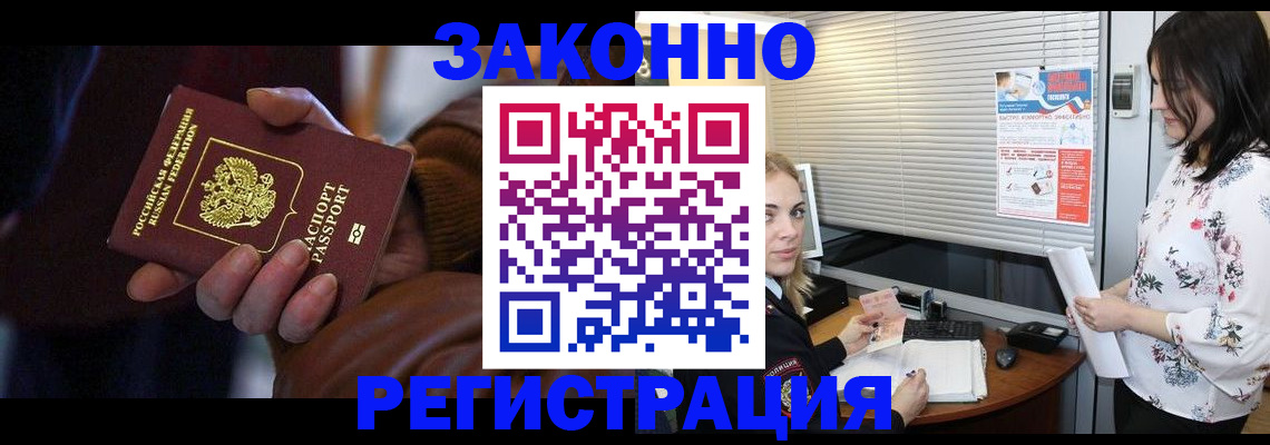 временная регистрация адрес в Угличе