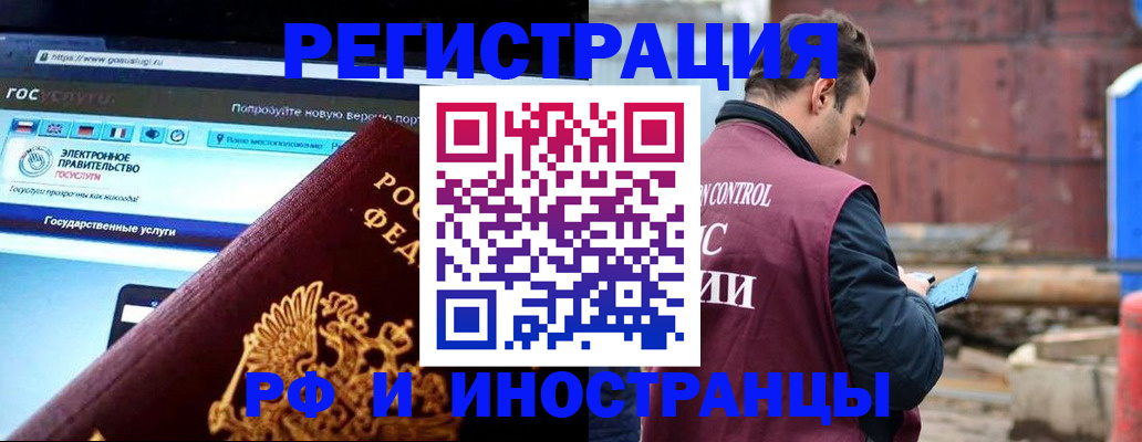 прописка поиск в Угличе