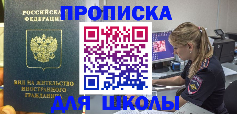 форма 3 в Угличе