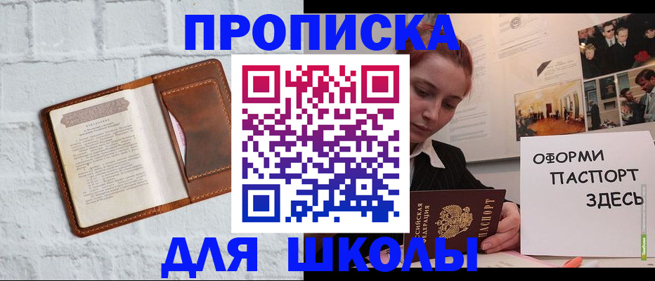 миграционный учет в Угличе