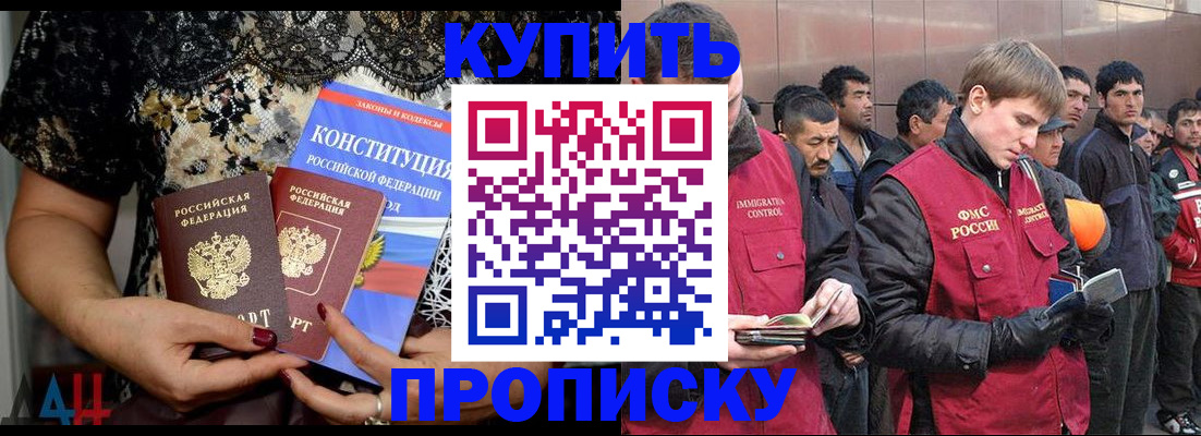 миграционный учет в Угличе